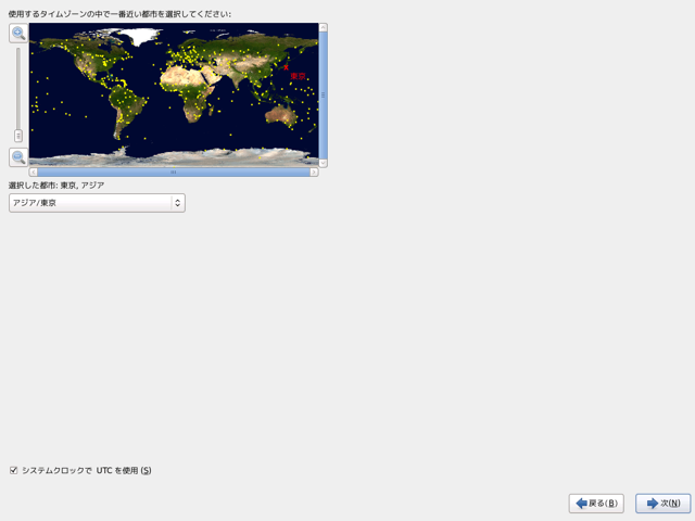 CentOS 6.2 をインストールする:画像12