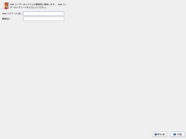 CentOS 6.2 をインストールする:画像13