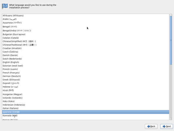 CentOS 6.3 をインストールする:画像6