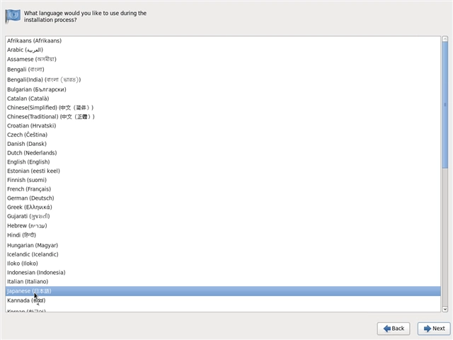 CentOS 6.5 を新規インストールする:画像7