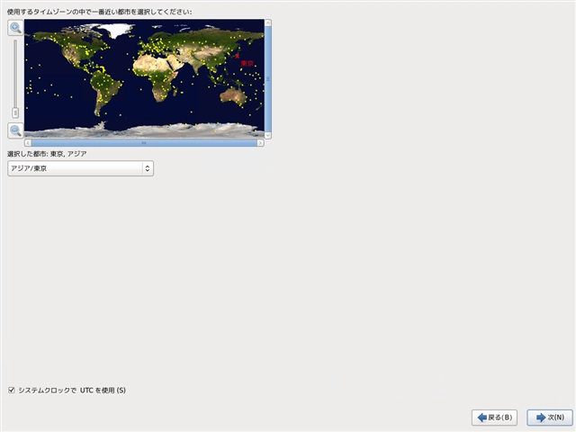 CentOS 6.5 を新規インストールする:画像12