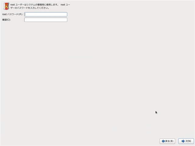 CentOS 6.5 を新規インストールする:画像13