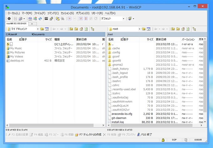 CentOS 6にWindowsからSCPで接続する (WinSCP使用):画像5