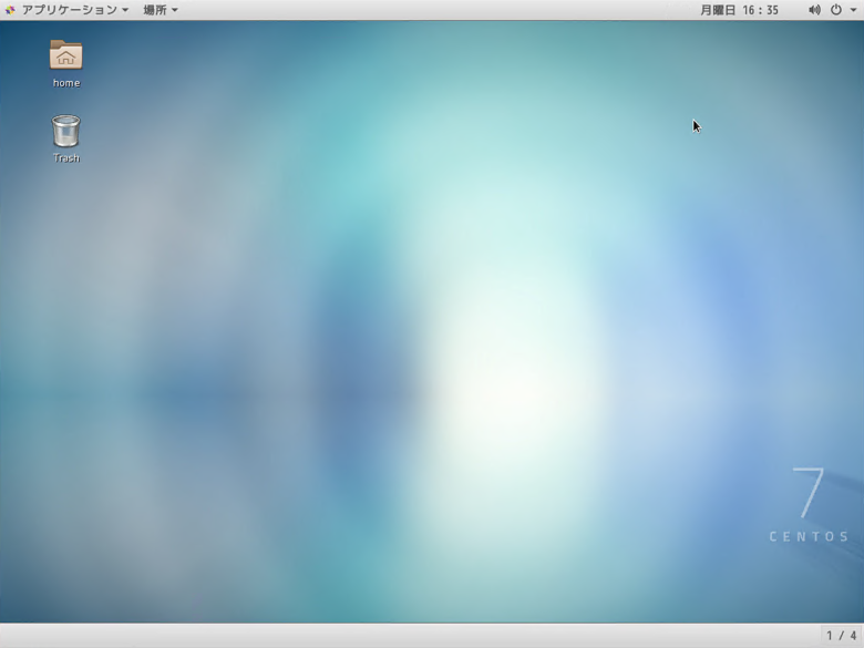 CentOS 7 をインストールする:画像42