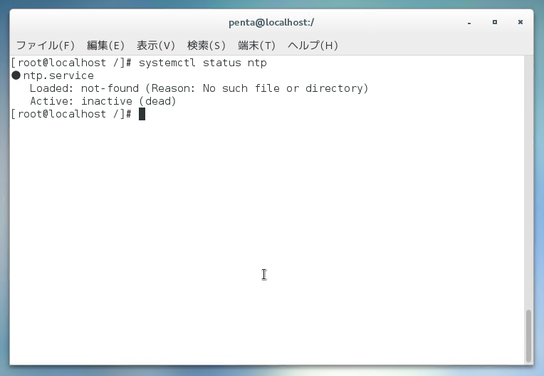 CentOS7でサービスの起動状態を確認する:画像4