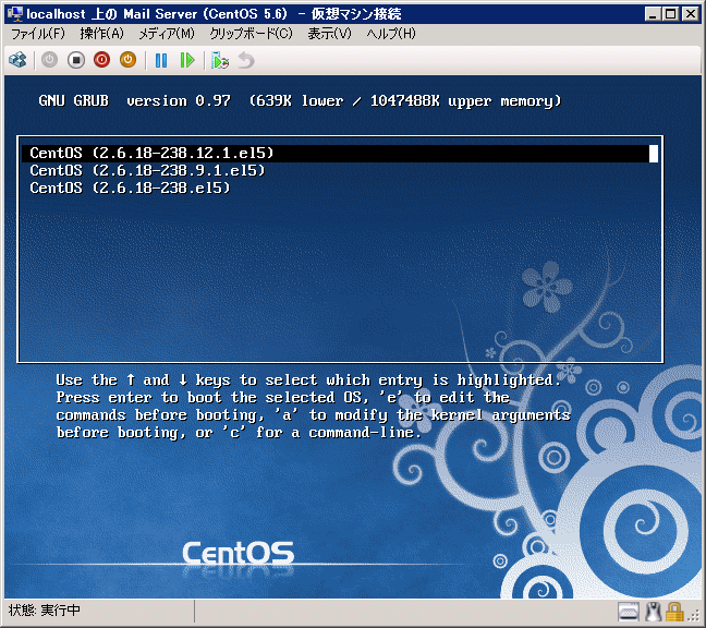 Hyper-V環境のLinuxICインストール済みのLinuxでカーネルのアップデート後Kernel Panic エラーが発生しOSが起動できなくなる:画像2