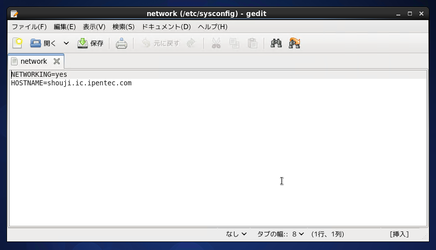 httpd起動時に 「httpd: Could not reliably determine the server’s fully qualified domain name, using 127.0.0.1 for ServerName」メッセージが表示される:画像2