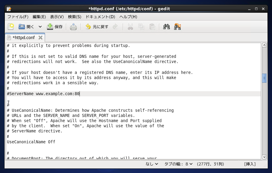 httpd起動時に 「httpd: Could not reliably determine the server’s fully qualified domain name, using 127.0.0.1 for ServerName」メッセージが表示される:画像3