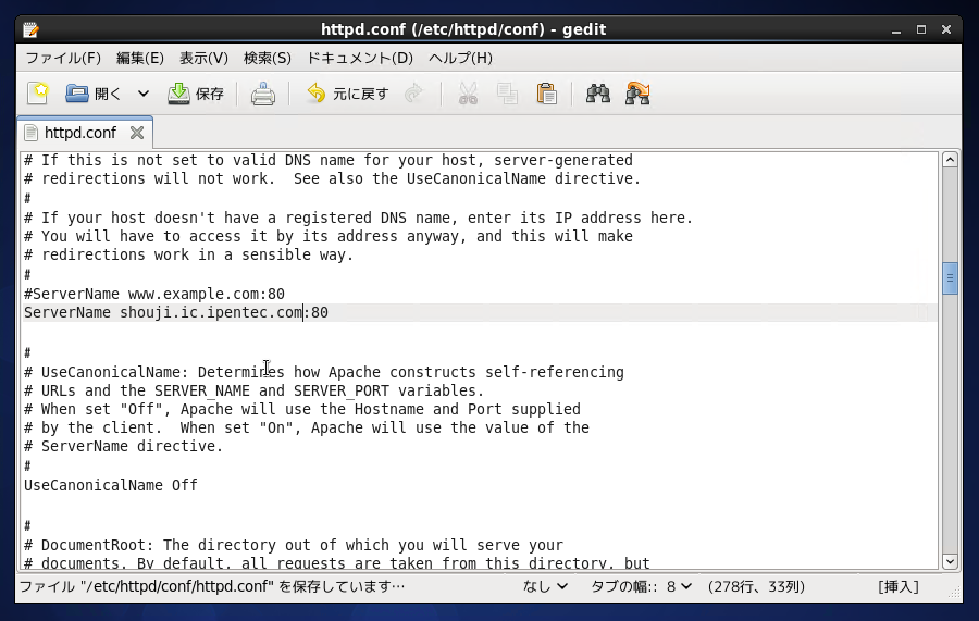 httpd起動時に 「httpd: Could not reliably determine the server’s fully qualified domain name, using 127.0.0.1 for ServerName」メッセージが表示される:画像4