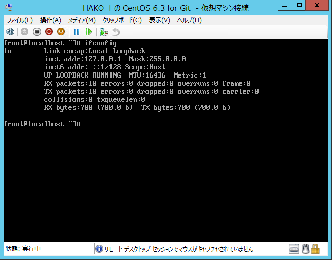 Hyper-V のCentOS 6.3にて インストール後に追加したレガシーネットワークアダプターを認識させる:画像1