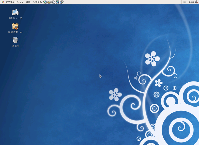 ネットワークカードのIPアドレスを設定する:画像1