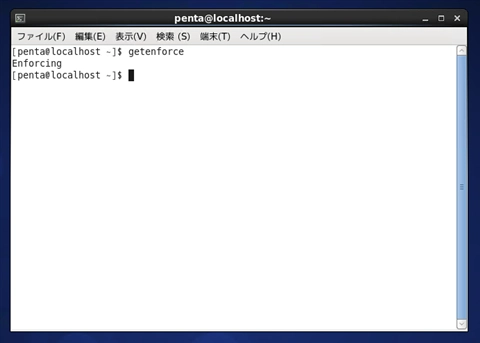 SELinuxの無効化 (CentOS) - SELinuxの設定をする:画像1