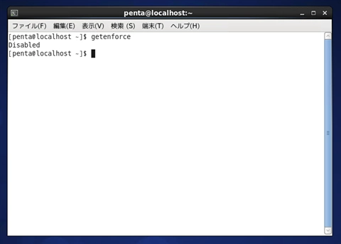 SELinuxの無効化 (CentOS) - SELinuxの設定をする:画像4