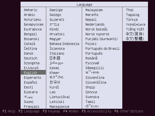 Ubuntu 11.04 Server版をインストールする:画像2