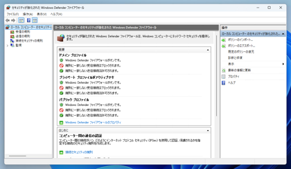 llama-server を起動する:画像1
