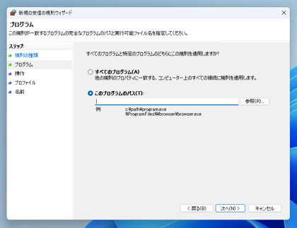 llama-server を起動する:画像4