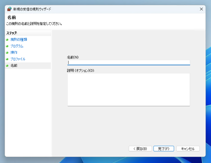 llama-server を起動する:画像9