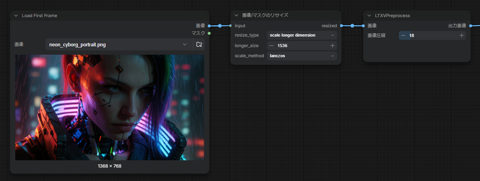 LTX-2.5 のインストール - ComfyUI を利用:画像6