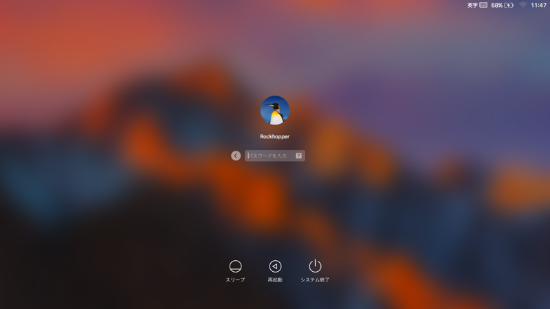 macOS Sierra にアップデートする - macOS 10.12 へのアップデート:画像16