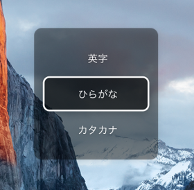 かな漢字入力モードを切り替える - キーボード・マウスでのかな漢字入力モードの切り替え:画像5