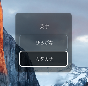 かな漢字入力モードを切り替える - キーボード・マウスでのかな漢字入力モードの切り替え:画像6