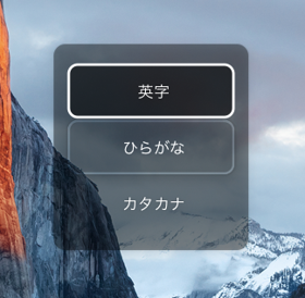 かな漢字入力モードを切り替える - キーボード・マウスでのかな漢字入力モードの切り替え:画像7