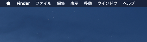 Mac OS Xでファイル共有サーバーに接続する - Mac OS X でのファイルサーバーへのアクセス:画像1