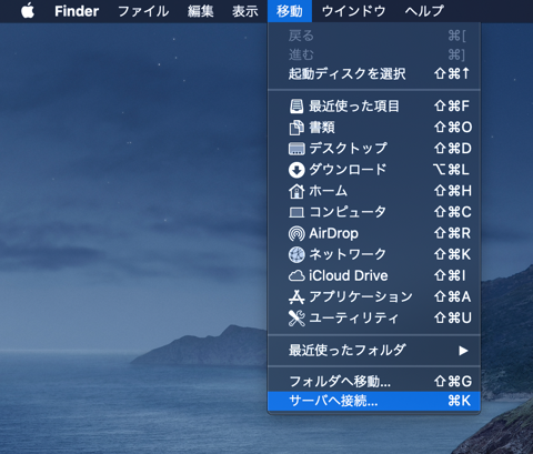 Mac OS Xでファイル共有サーバーに接続する - Mac OS X でのファイルサーバーへのアクセス:画像2