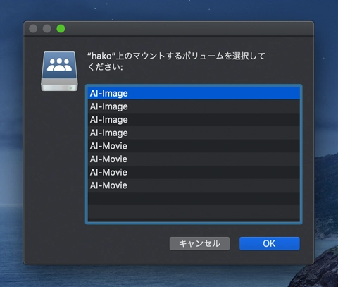 Mac OS Xでファイル共有サーバーに接続する - Mac OS X でのファイルサーバーへのアクセス:画像7