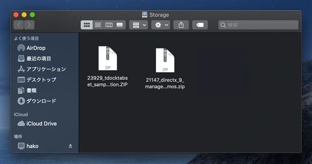Mac OS Xでファイル共有サーバーに接続する - Mac OS X でのファイルサーバーへのアクセス:画像8