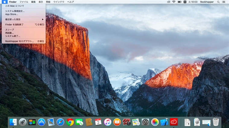 OS X のユーザー / ログインアカウント を作成する:画像1