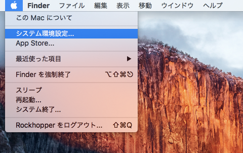 OS X のユーザー / ログインアカウント を作成する:画像2