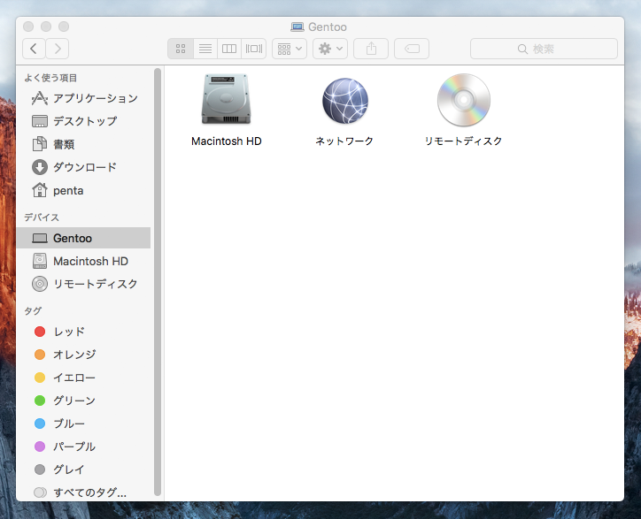 Mac OS X のFinderのサイドバーのリンク表示を変更する:画像9