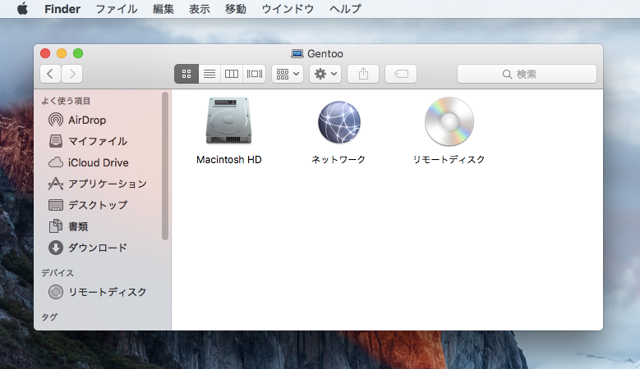 Mac OS Xのフォントフォルダ - Mac OS Xのフォントの保存場所:画像1