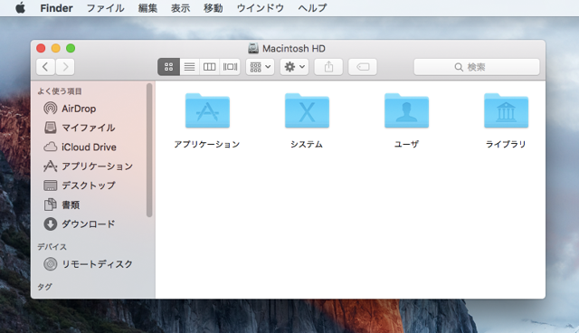 Mac OS Xのフォントフォルダ - Mac OS Xのフォントの保存場所:画像2