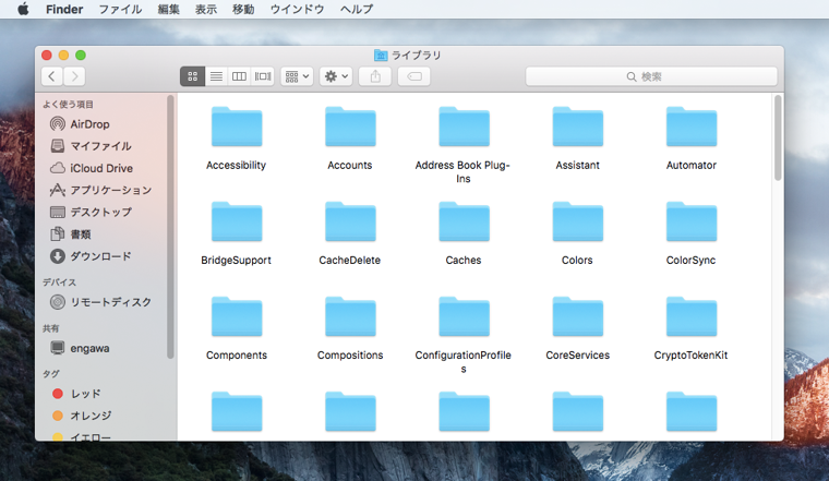 Mac OS Xのフォントフォルダ - Mac OS Xのフォントの保存場所:画像4