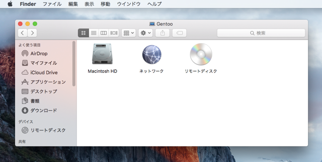 Mac OS Xのフォントフォルダ - Mac OS Xのフォントの保存場所:画像7