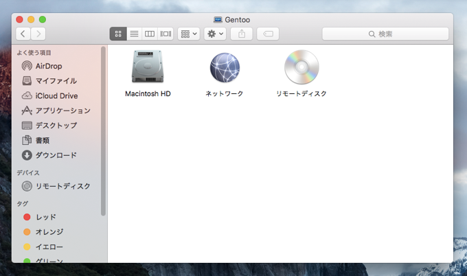 フォントのインストール:画像1