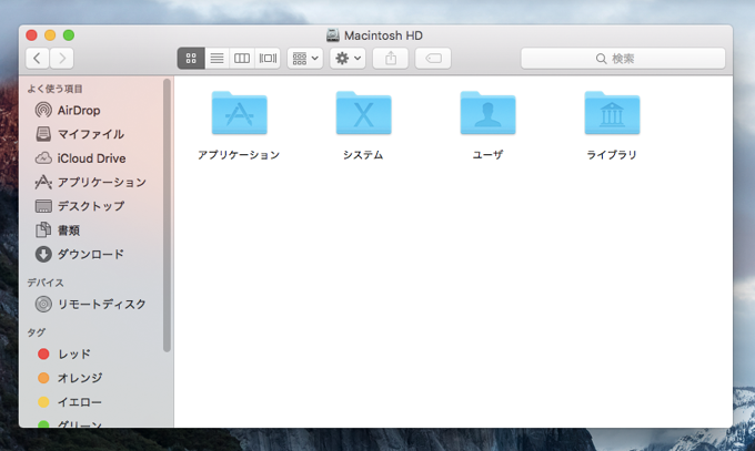 フォントのインストール:画像2
