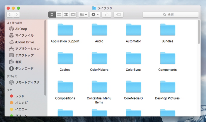 フォントのインストール:画像3