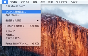 Mac OS X にWindowsからリモート接続する - Windows から Mac への VNCによるリモートデスクトップ接続:画像16