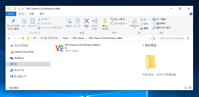 Mac OS X にWindowsからリモート接続する - Windows から Mac への VNCによるリモートデスクトップ接続:画像20