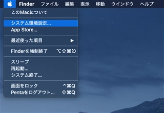 Mac OS X にWindowsからリモート接続する - Windows から Mac への VNCによるリモートデスクトップ接続:画像2