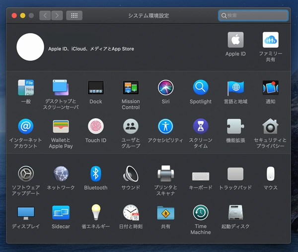 Mac OS X にWindowsからリモート接続する - Windows から Mac への VNCによるリモートデスクトップ接続:画像3