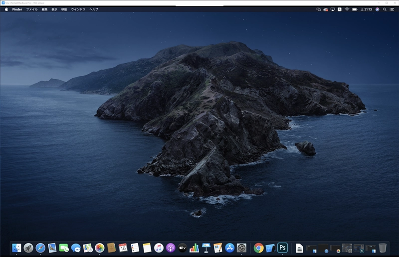 Mac OS X にWindowsからリモート接続する - Windows から Mac への VNCによるリモートデスクトップ接続:画像15