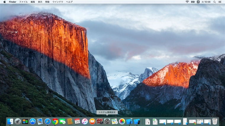 マウスホイールのスクロール方向を逆向きにする (Mac OS X):画像1