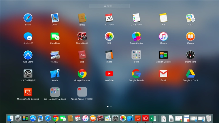 マウスホイールのスクロール方向を逆向きにする (Mac OS X):画像2