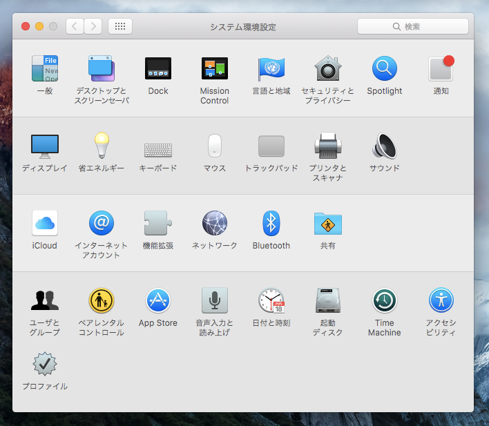 マウスホイールのスクロール方向を逆向きにする (Mac OS X):画像3