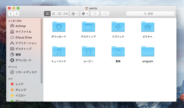 何もしないiOSアプリケーションを作成する:画像14