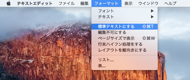 テキストエディットでテキスト形式で保存できない:画像7